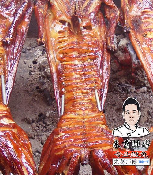 四川朱葛师傅餐饮管理